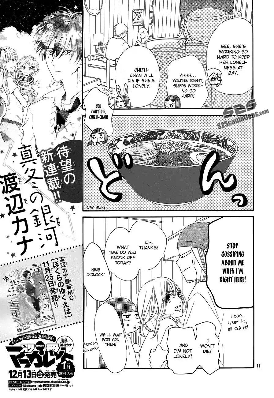 Kimi Ni Todoke Chapter 85 12